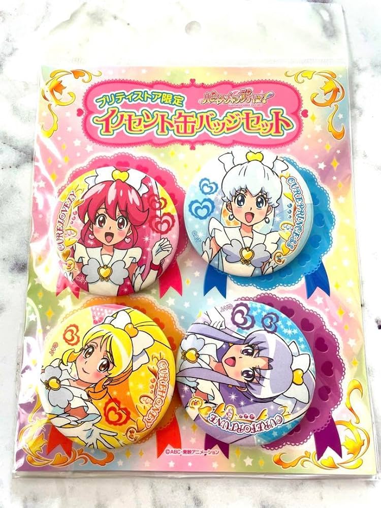 プリティストア限定 プロダクションプリキュア 缶バッジ 9種セット プリティストア限定 プロダクションプリキュア 缶バッジ 9種